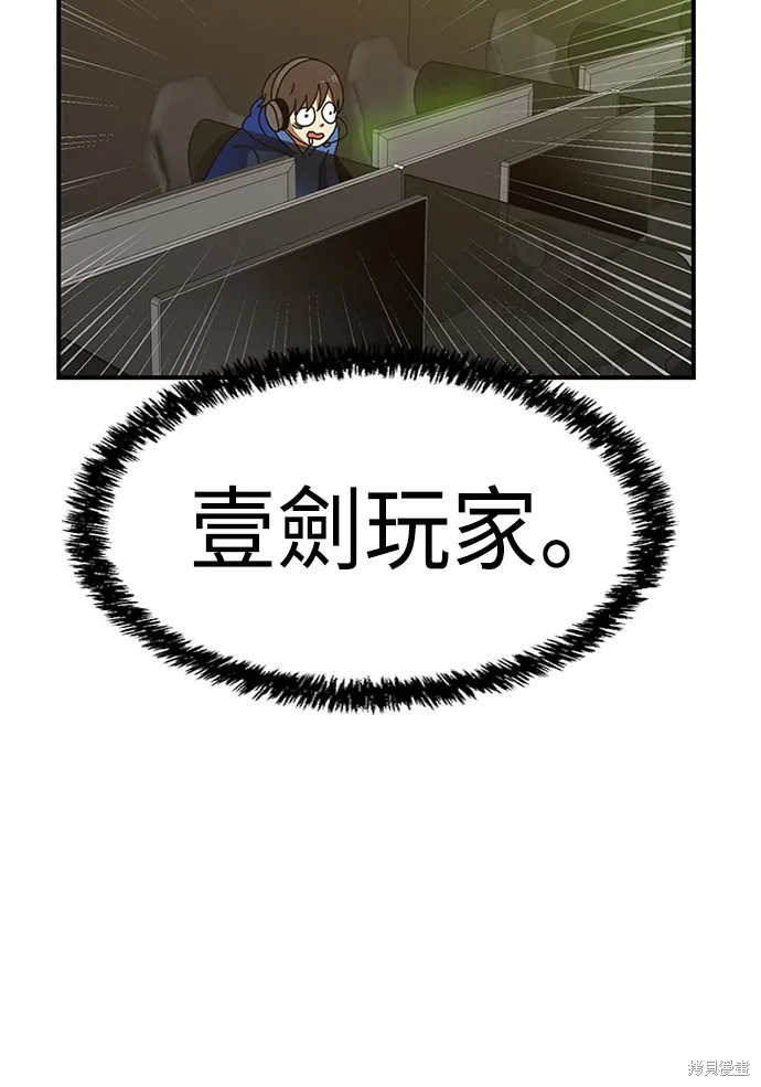 第5话 第8页
