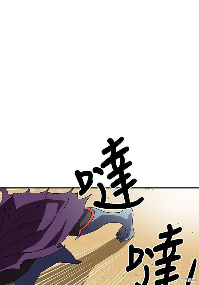 第5话 第20页