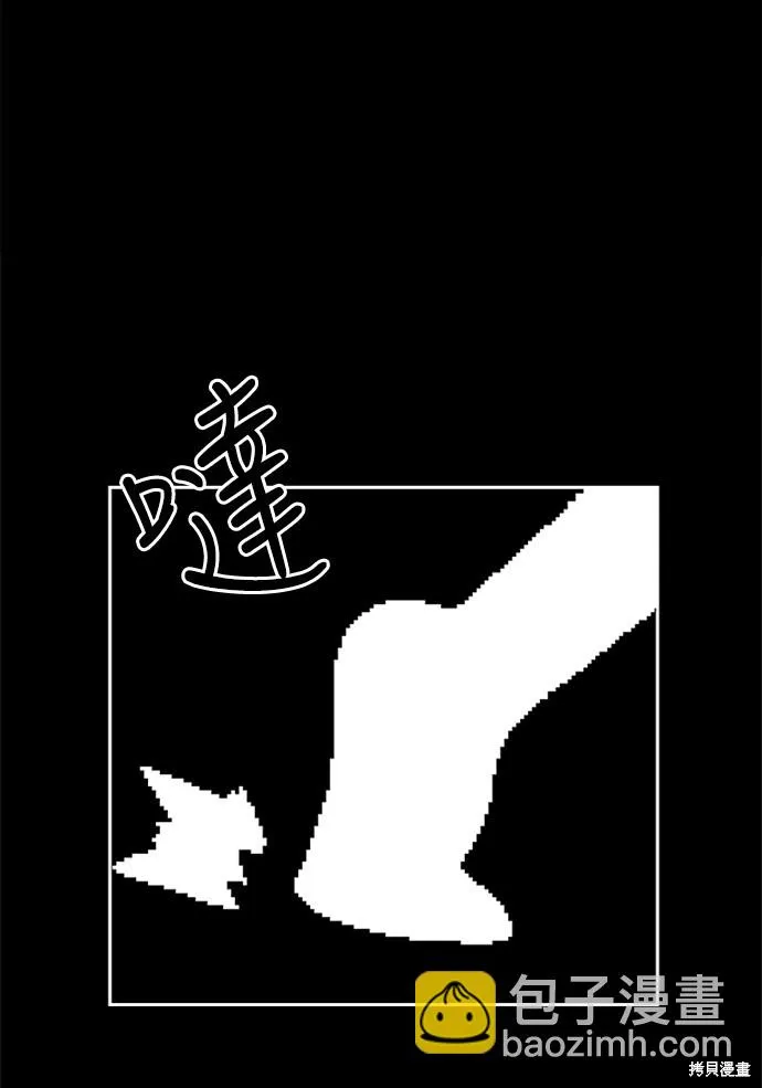 第5话 第45页