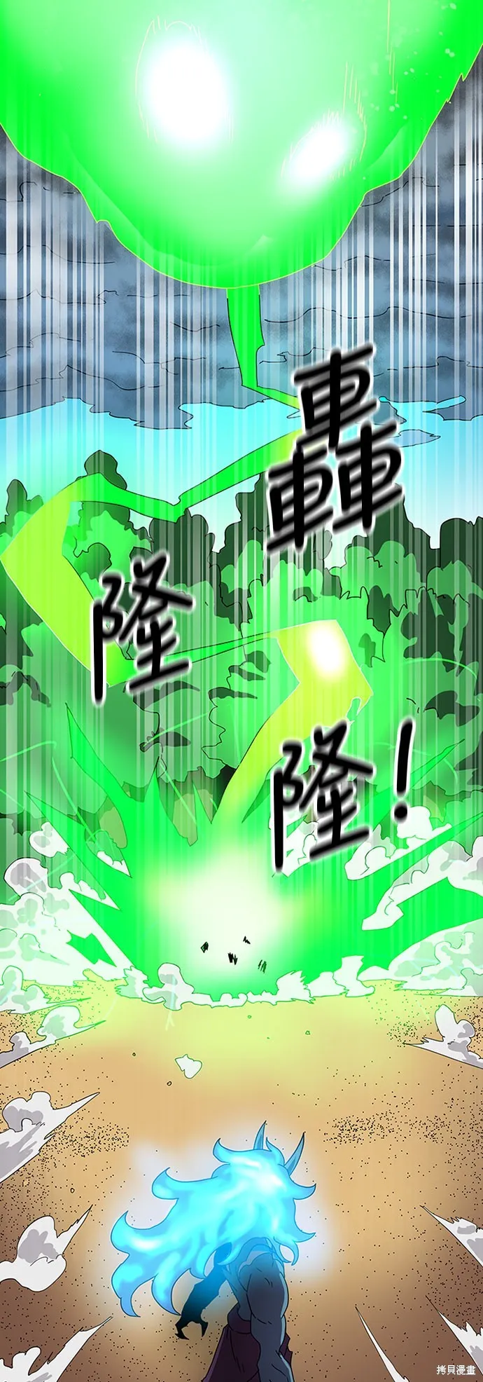 第4话 第29页