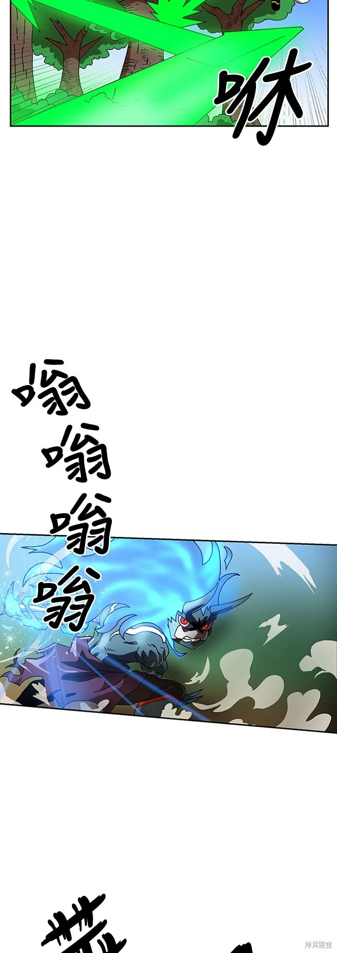 第4话 第47页