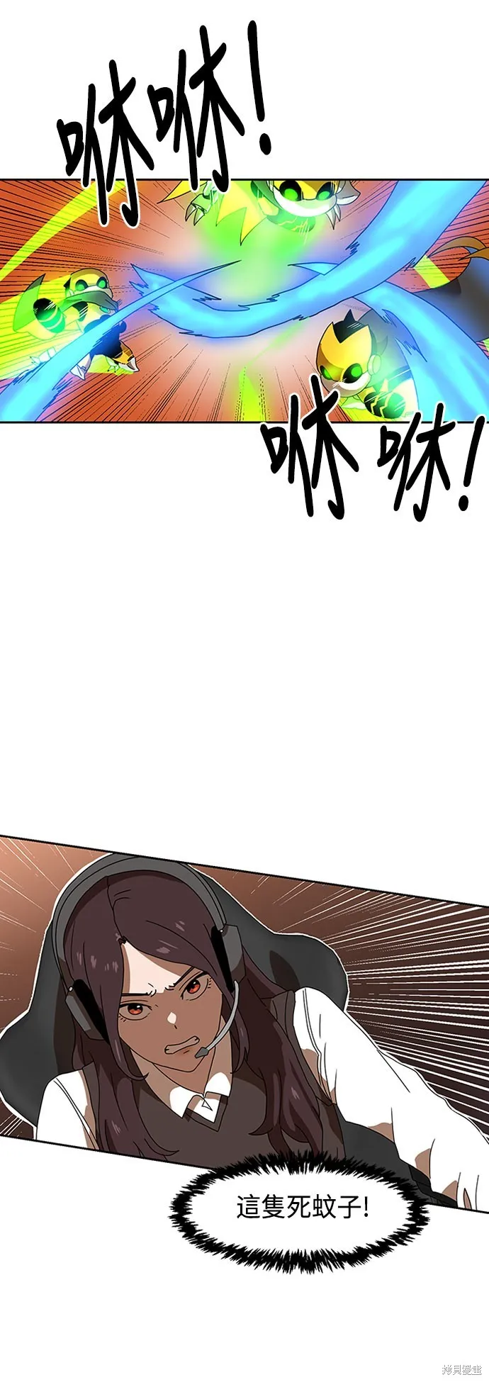 第4话 第51页