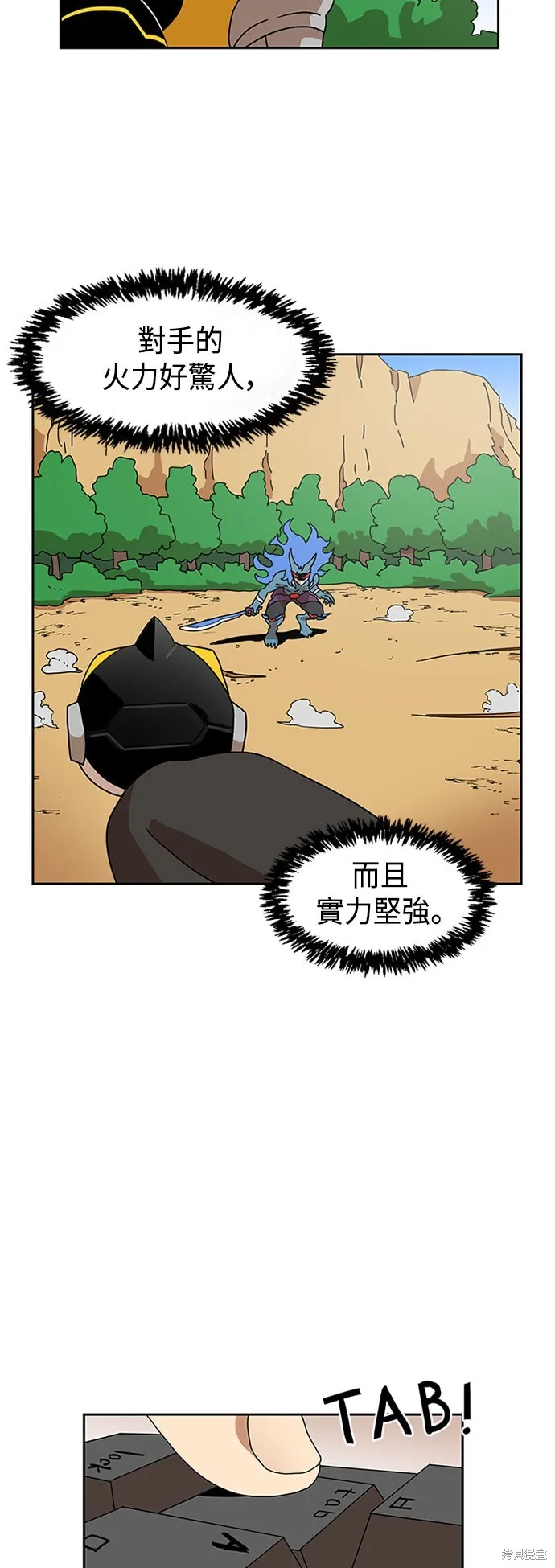 第4话 第55页