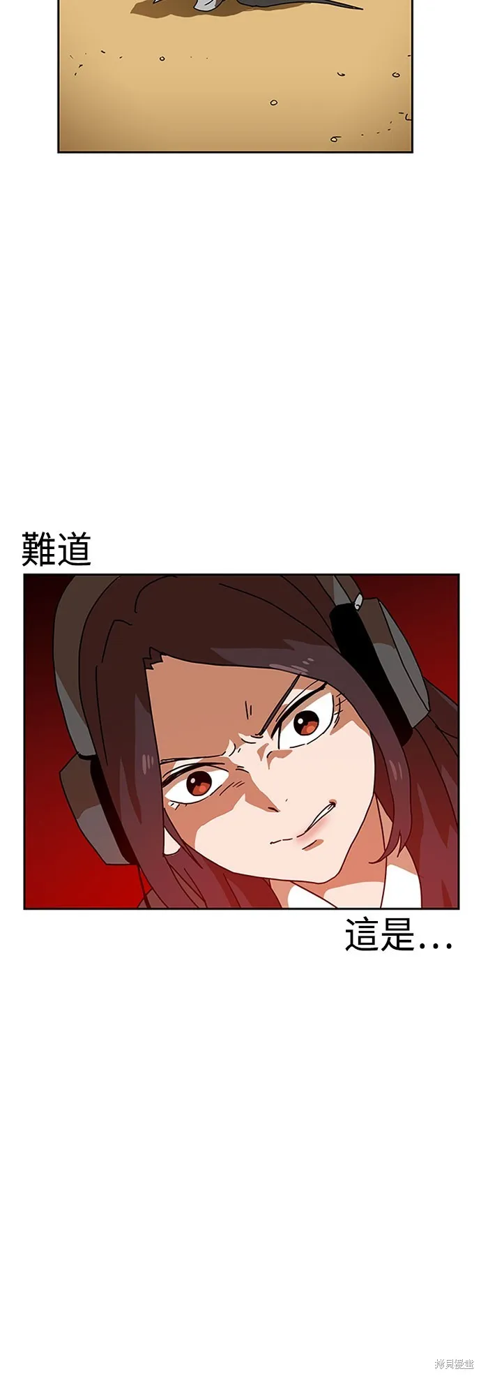 第4话 第82页