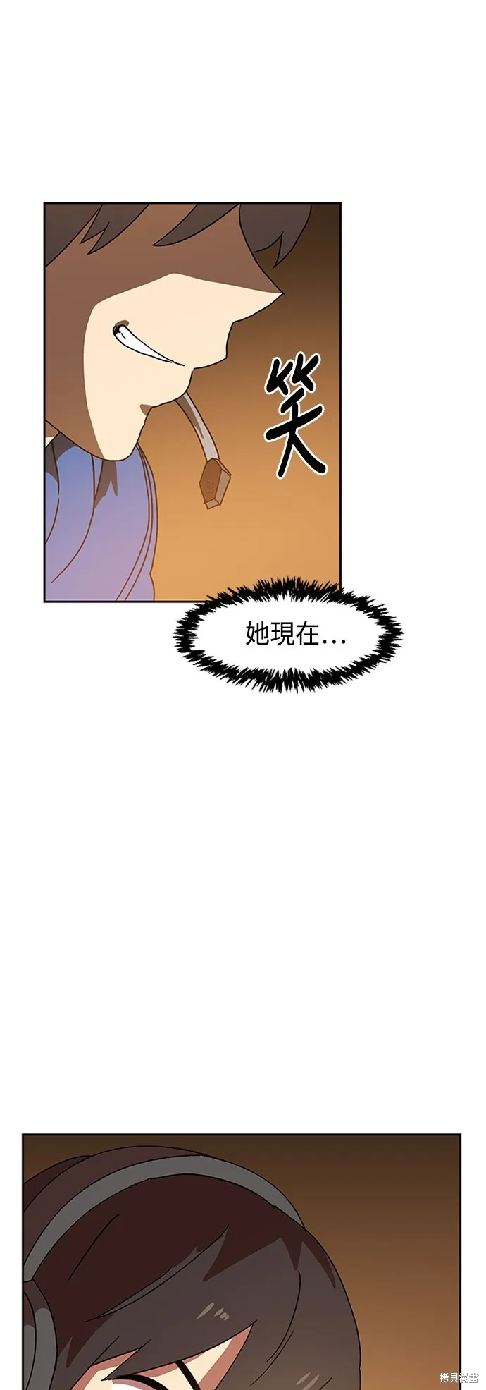第4话 第85页