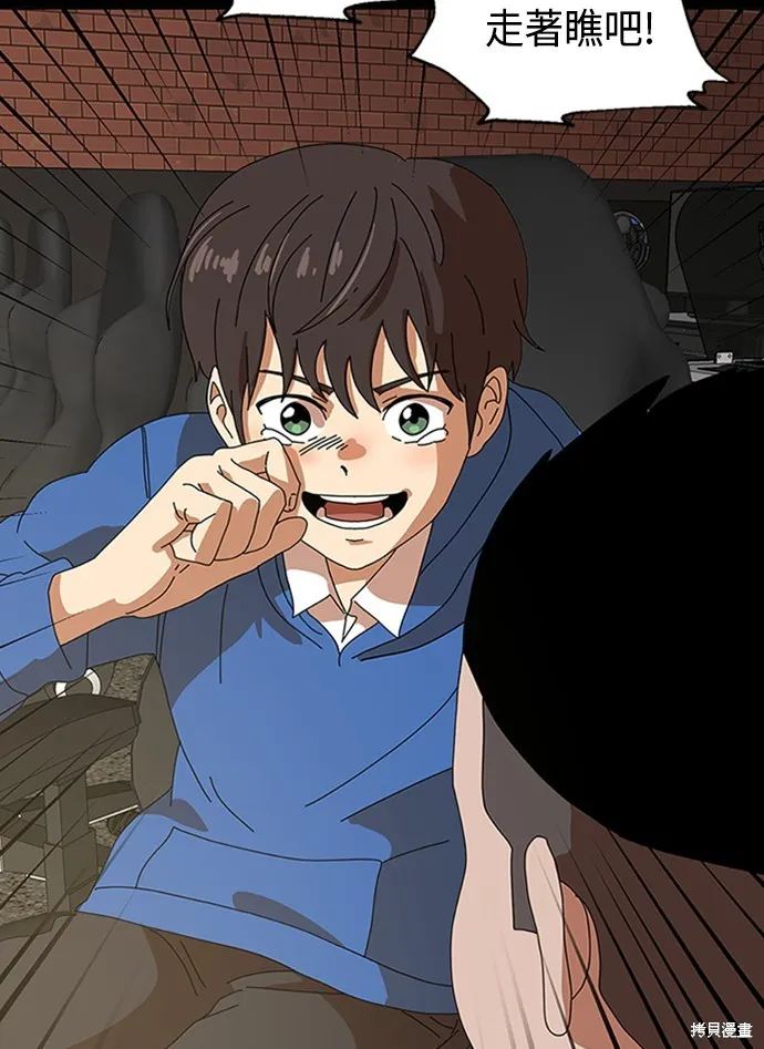 第3话 第32页