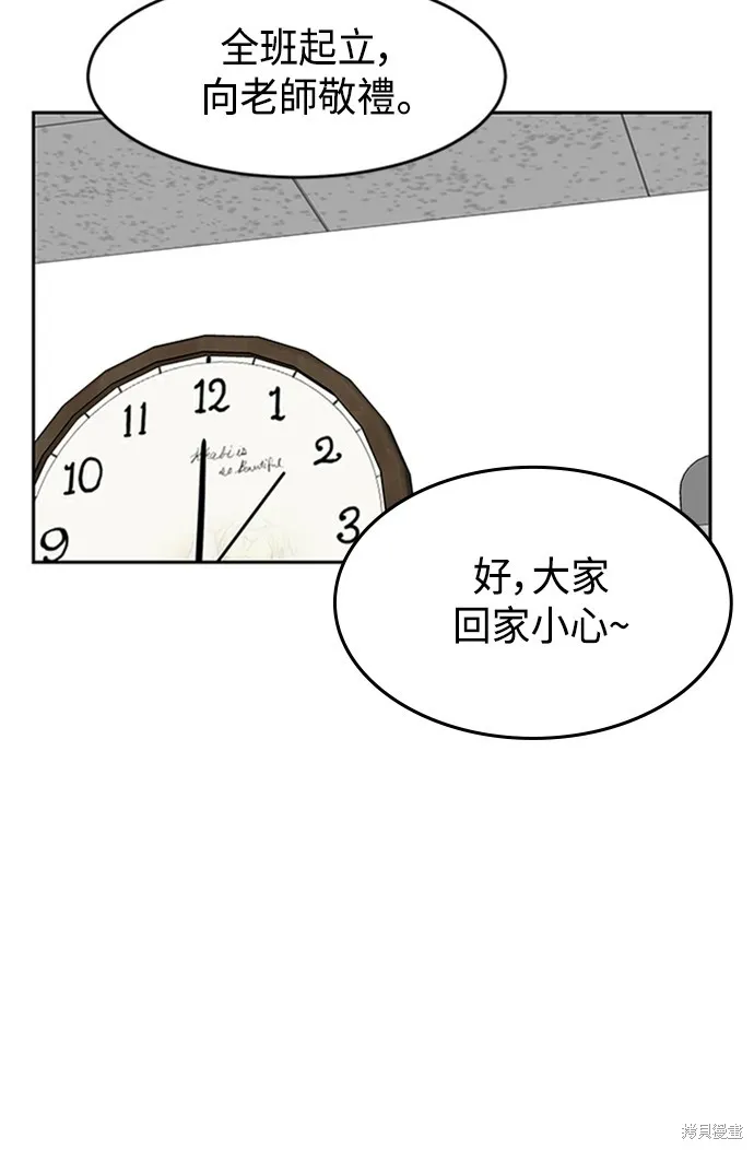 第3话 第112页