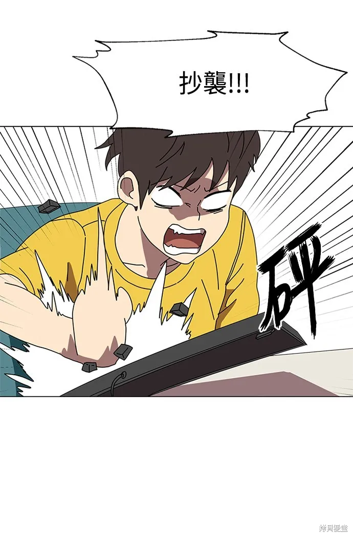 第2话 第9页