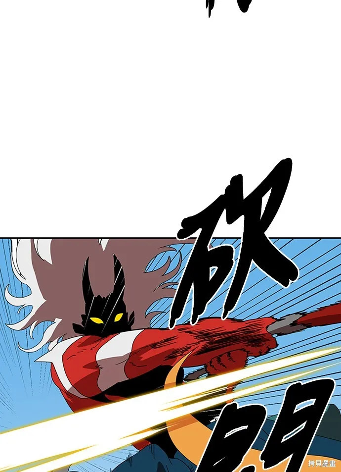 第2话 第81页