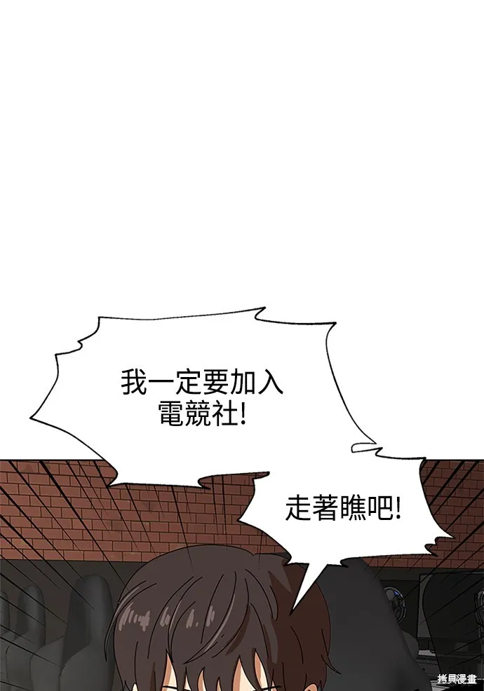 第2话 第173页