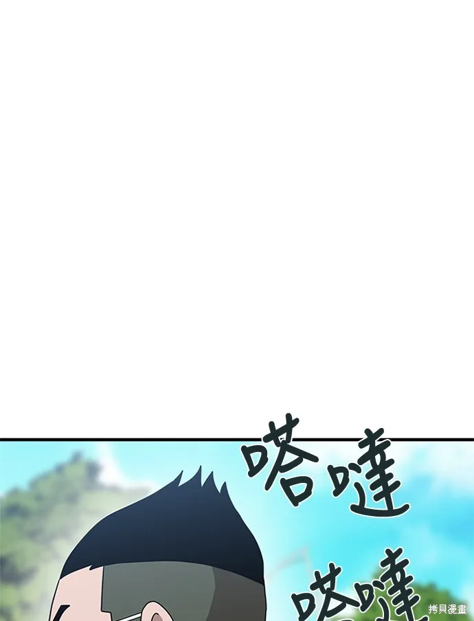 第32话 第19页