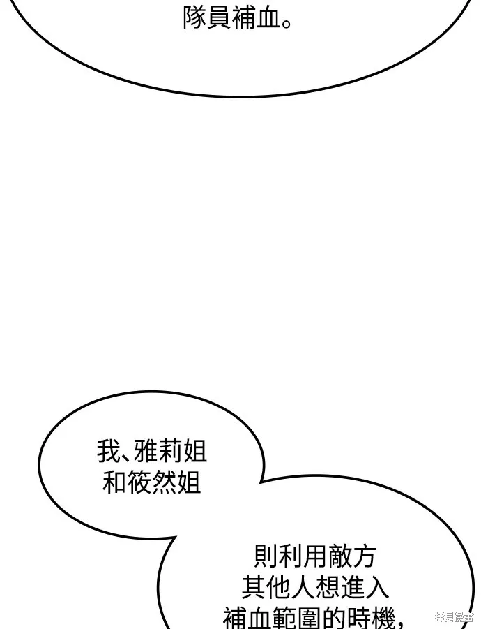第27话 第56页