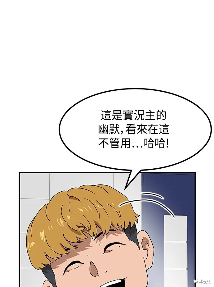第24话 第5页