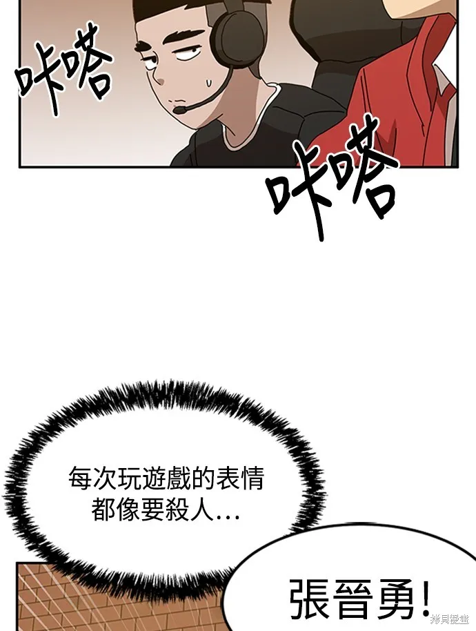 第22话 第143页