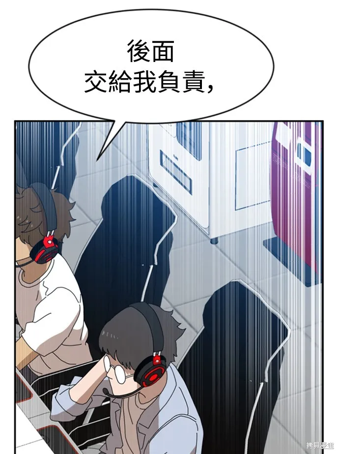 第19话 第32页