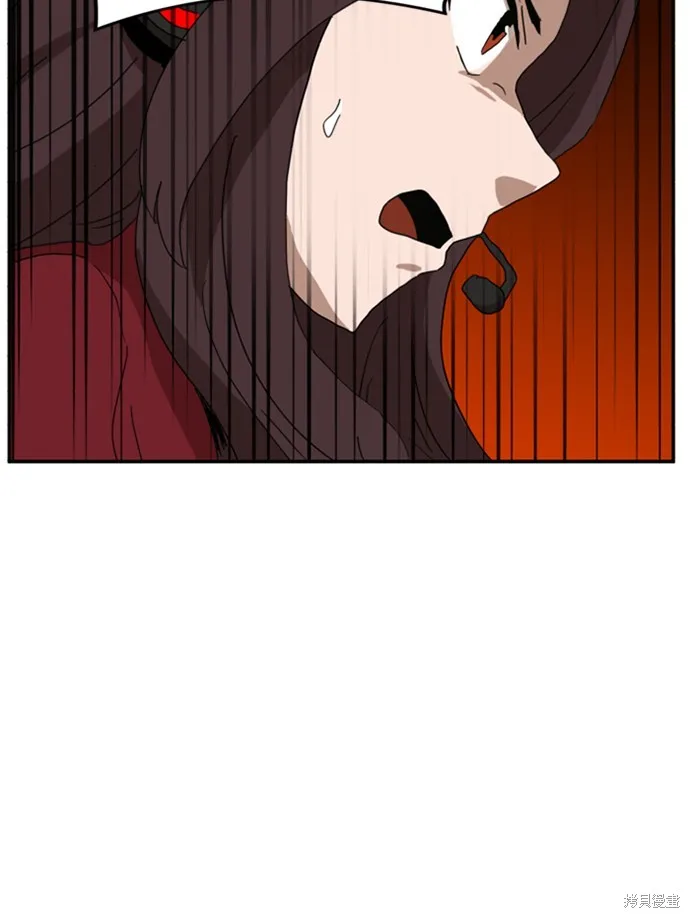 第19话 第80页