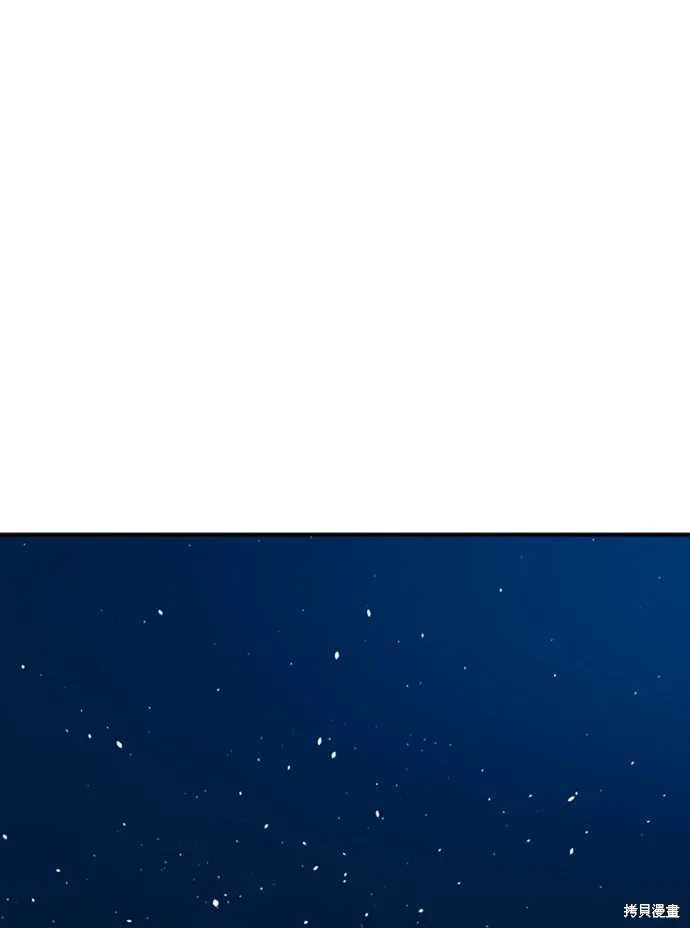 第10话 第3页