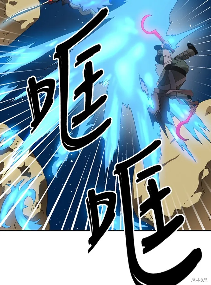 第10话 第13页