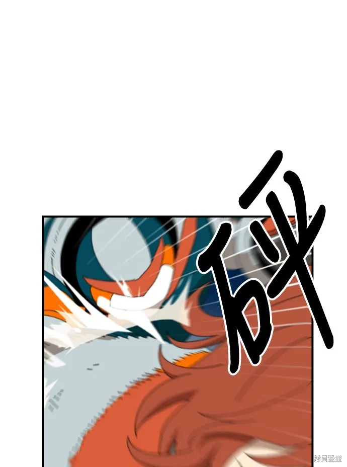 第10话 第16页