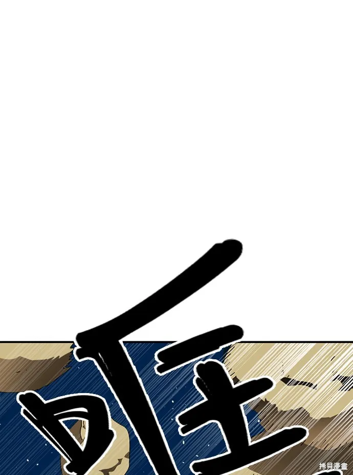 第10话 第18页