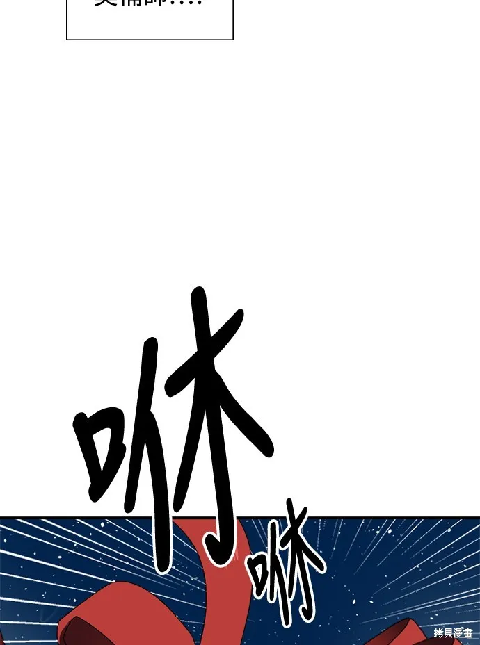 第10话 第22页