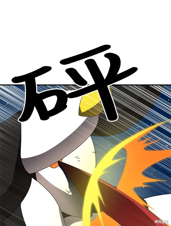 第10话 第24页
