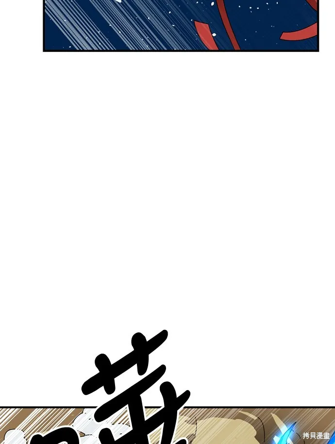 第10话 第27页