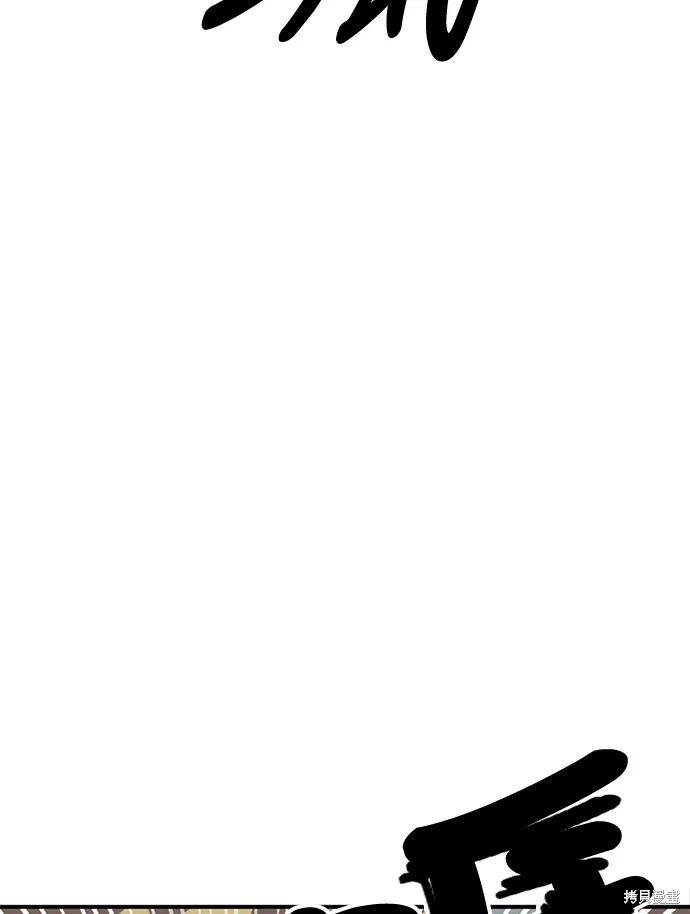 第10话 第29页