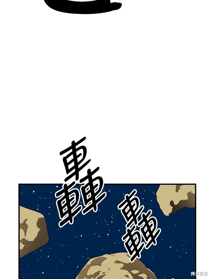 第10话 第31页