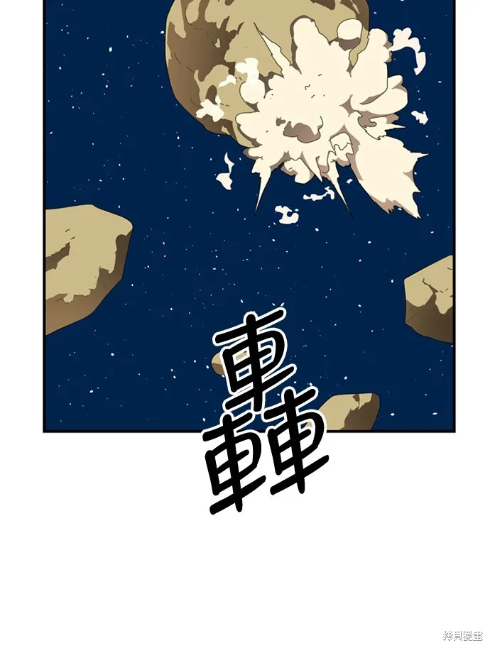 第10话 第32页