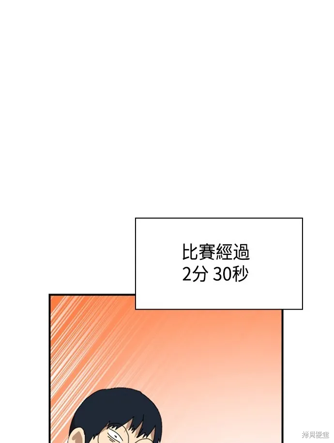 第10话 第35页