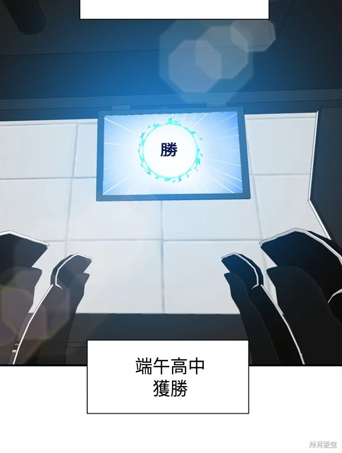 第10话 第37页