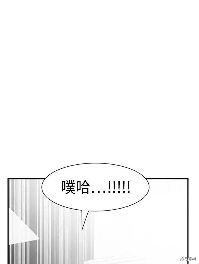 第10话 第38页