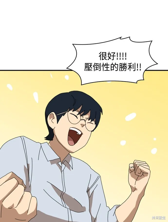 第10话 第40页