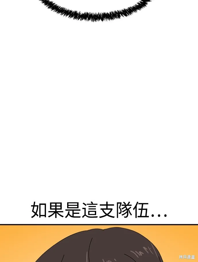第10话 第44页