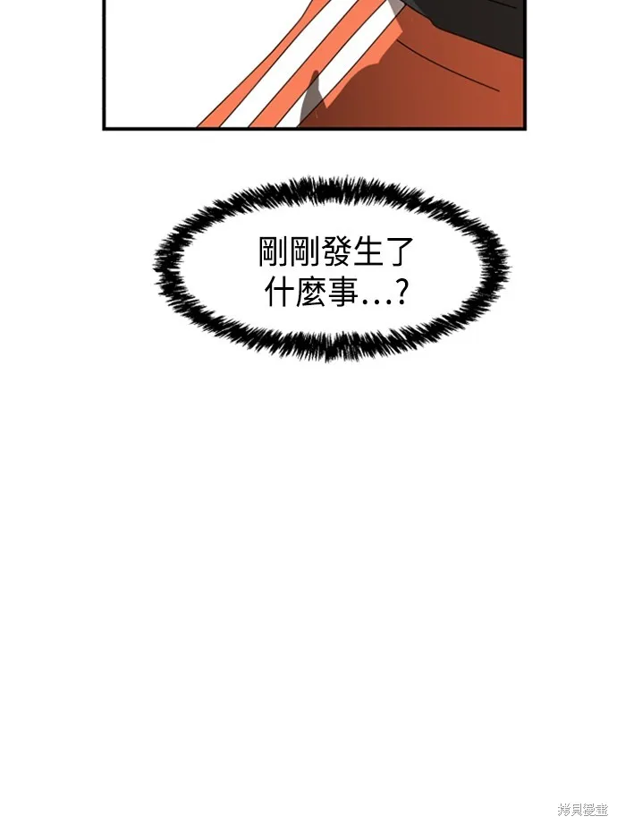 第10话 第49页