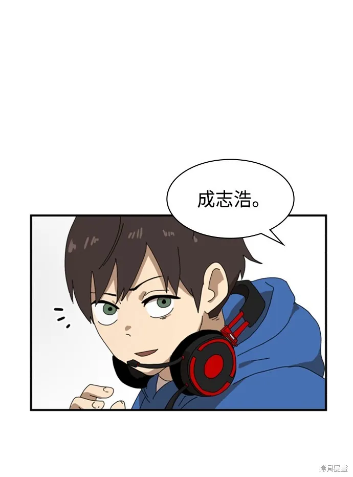 第10话 第50页