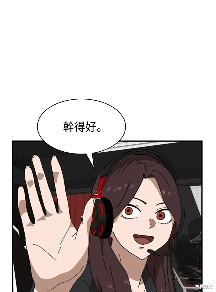 第10话 第51页