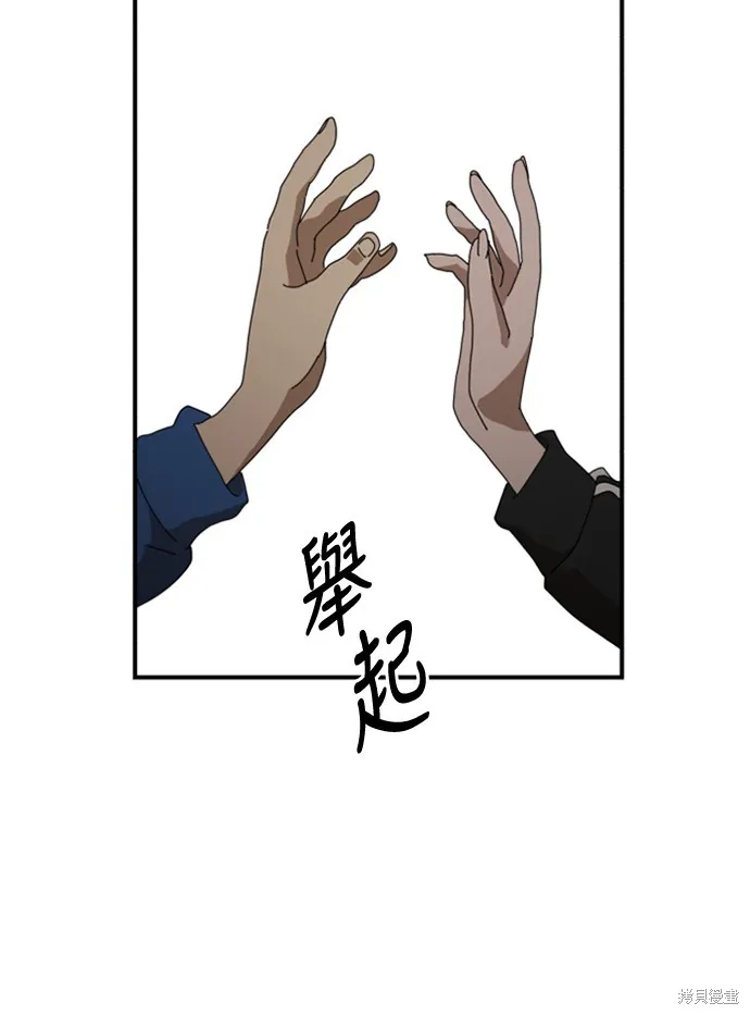 第10话 第54页