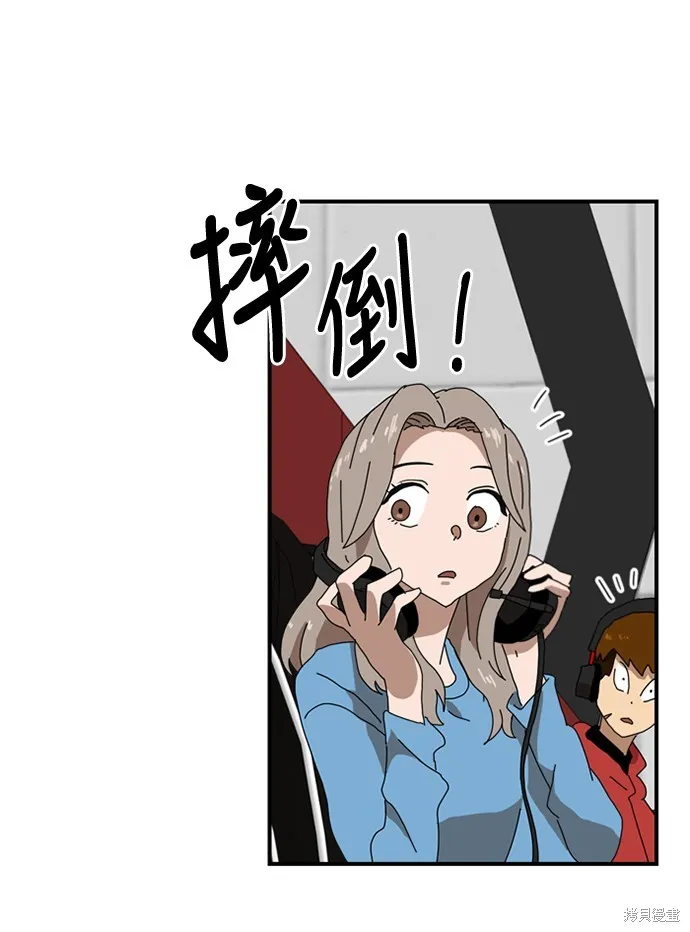 第10话 第57页