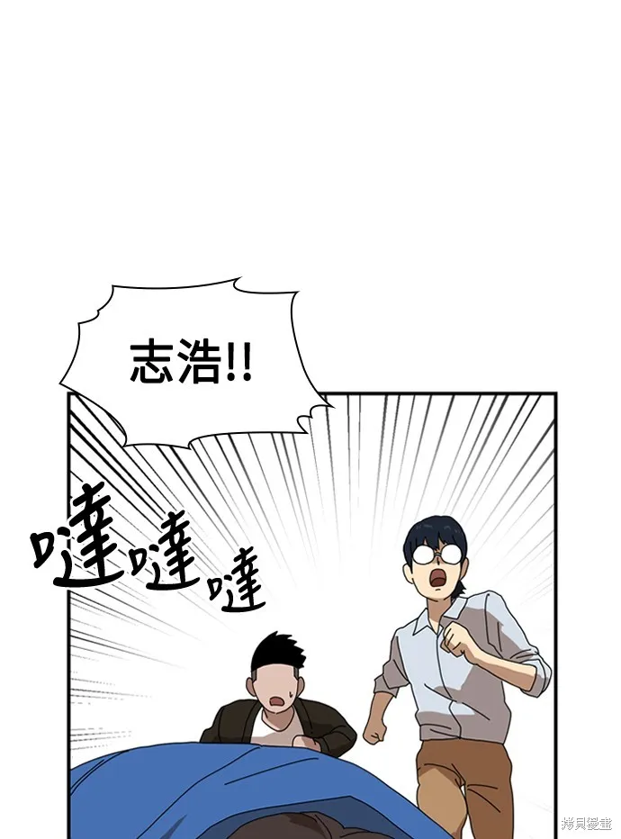 第10话 第61页