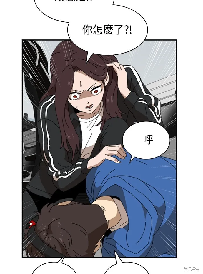 第10话 第63页