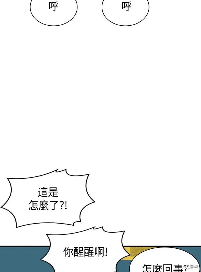 第10话 第64页