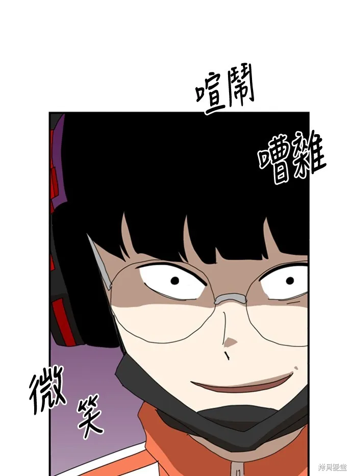 第10话 第66页