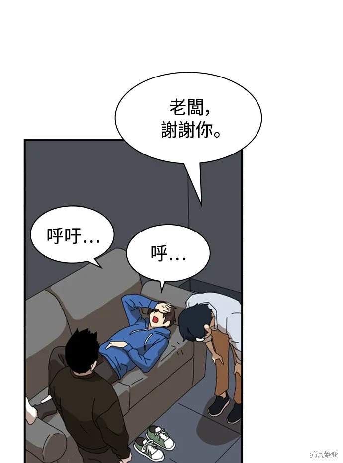 第10话 第69页