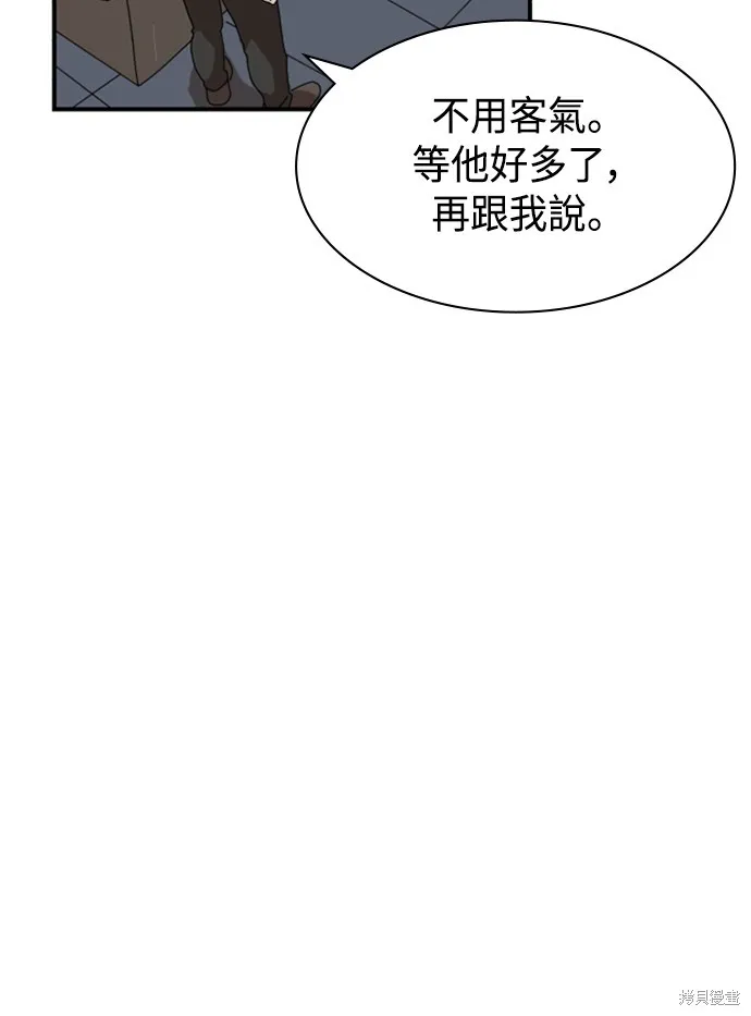 第10话 第70页