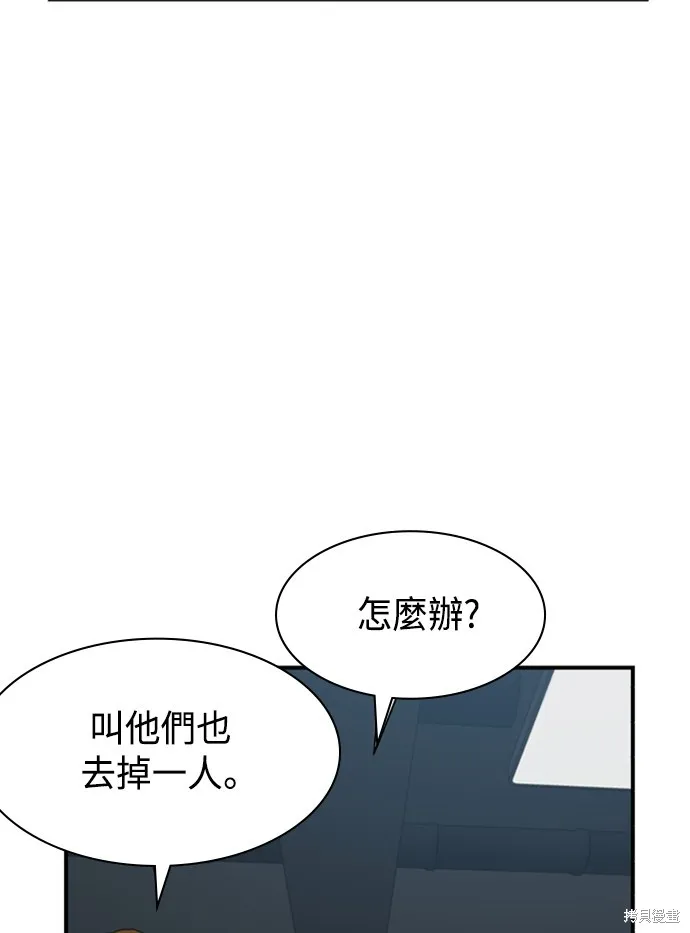第10话 第72页