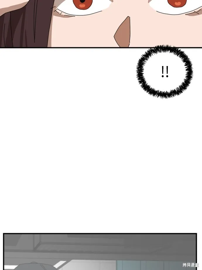 第10话 第81页