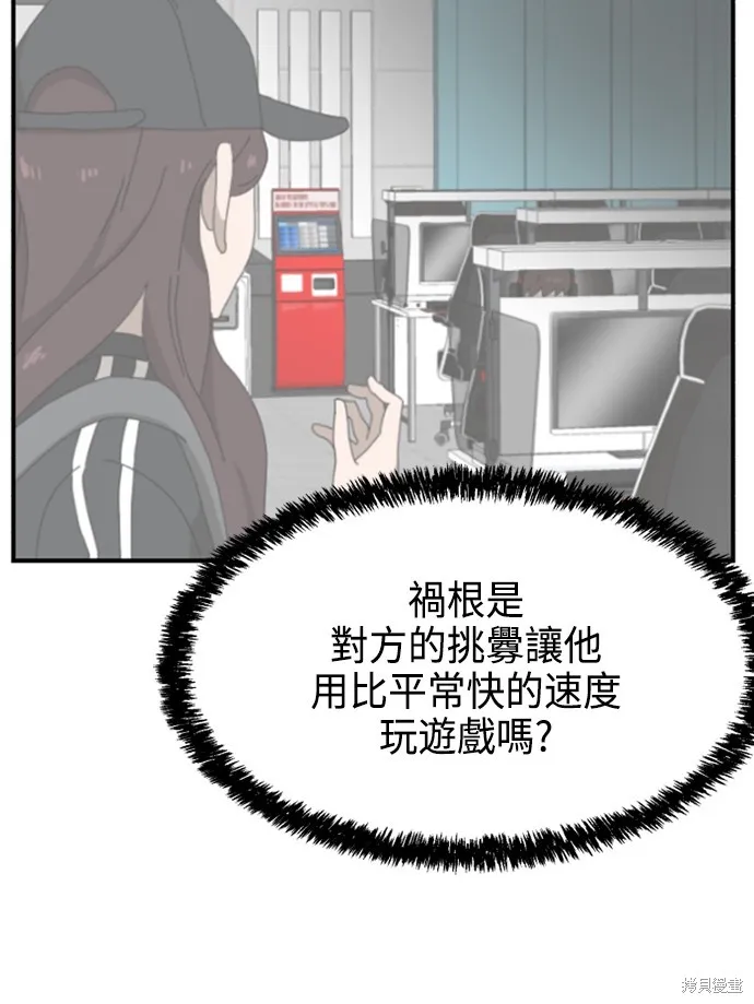 第10话 第82页