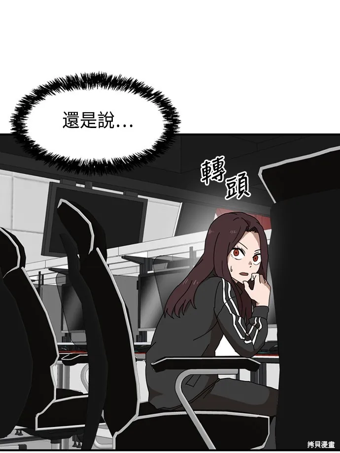 第10话 第86页